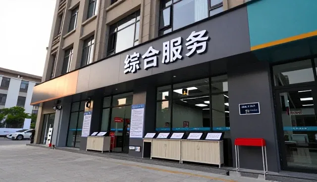 北京国测通计量技术检测有限公司