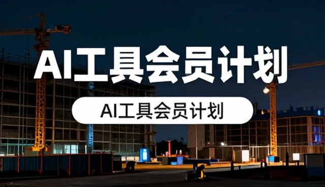 公正选型:问题处理中的核心关注点